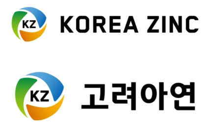 한국ESG연구소, 고려아연 백인규 감사위원 후보 ‘찬성’…“전문성 보완이 핵심”