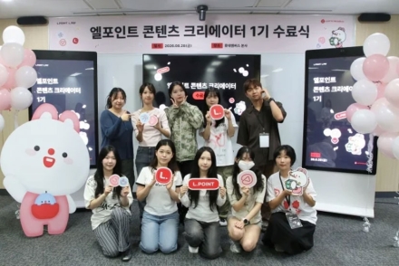 롯데멤버스, 대학생과 만든 숏폼으로 MZ세대 소통… ‘엘포인트 콘텐츠 크리에이터’ 1기 마무리