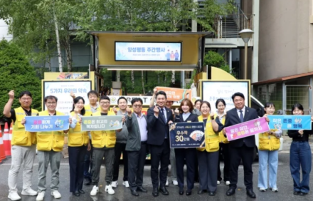 강원랜드, 양성평등주간 맞아 참여형 행사…“존중받는 직장문화 조성”