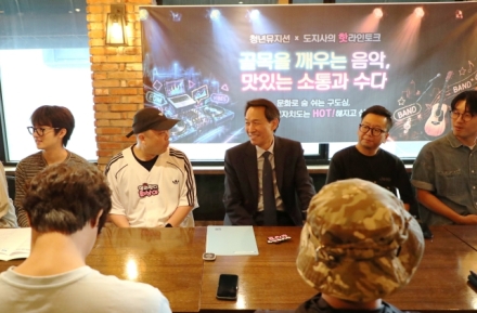 강원도, 원도심 빈 상가를 청년 문화거점으로…청년 뮤지션과 정책 논의