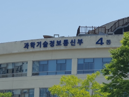 SMR 특별법 11일 시행…연구개발 넘어 실증·사업화 지원체계 구축