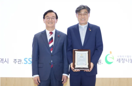 정성우 지맥스 회장, 부산시 사회공헌장 ‘나눔 부문 으뜸장’ 수상