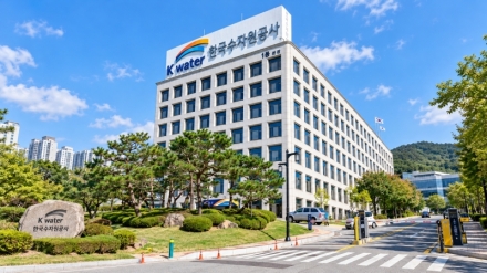 반도체·AI 산업의 핵심 인프라 된 물…한국수자원공사 차기 사장 인선 주목