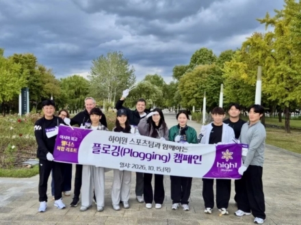 강원랜드, 스포츠 재능기부부터 환경보호까지…지역상생·ESG 실천 확대