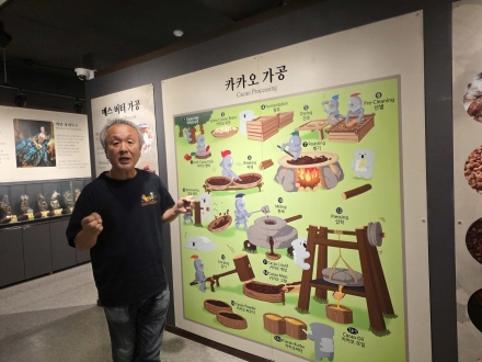 [초콜릿, 문명을 만나다 ③] 쓴 카카오 열매가 달콤한 초콜릿이 되기까지…카카오 가공의 비밀