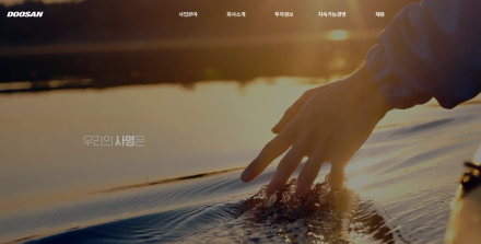 두산에너빌리티·LIG D&A, 차세대 유도무기 엔진 국산화 협력