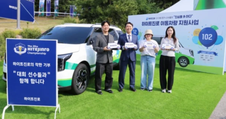 하이트진로, 사회복지기관에 차량 11대 지원…12년간 누적 102대 전달