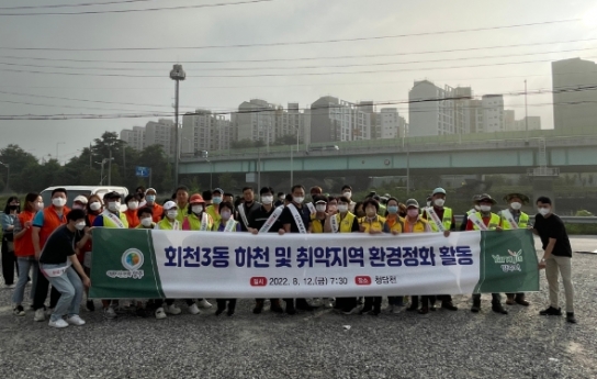 양주시 회천3동, 민·관  협력 하천변 취약지역 환경정화 대청소 실시