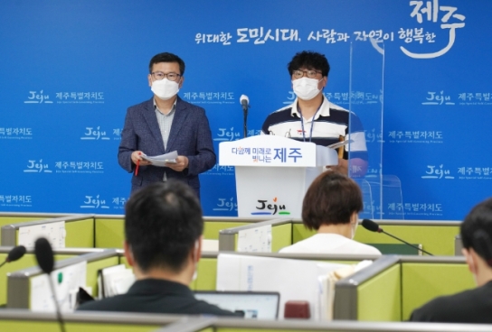 제주특별자치도, '하반기 청년지원사업 브리핑' 청년취업·인재육성·주거지원으로 제주청년 생활 안정 박차