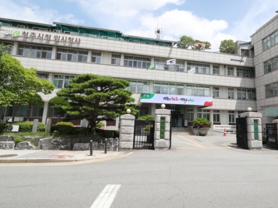 청주시 흥덕보건소 치매안심센터, 음식 만들기 프로그램 운영