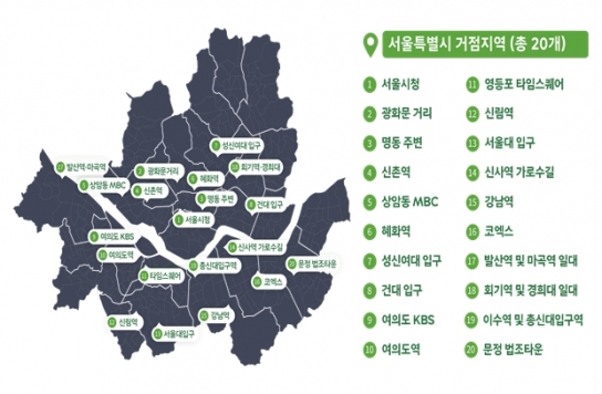 환경부-서울시, 올해 안에 1회용컵 1천만개 줄인다