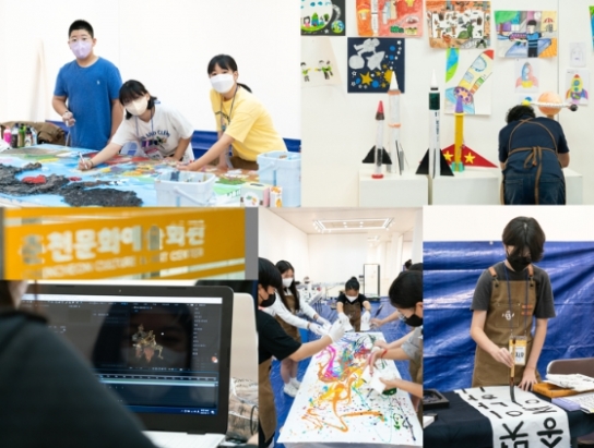 춘천문화재단, 기술 기반의 융복합 예술교육'융복합 XR 미술관' 결과 전시회 개최