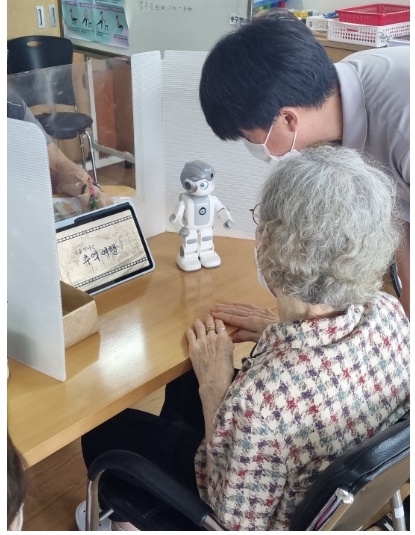 인공지능 로봇, 종로 어르신 '말동무' 되다