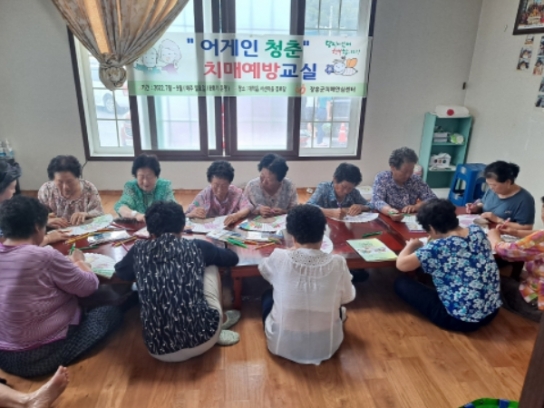 장흥군, ‘어게인청춘 치매예방교실’ 인기
