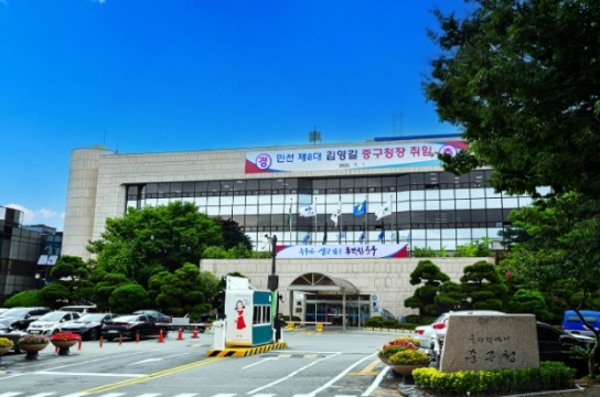 울산 중구, 탄소포인트제 특전 3,985만원 지급