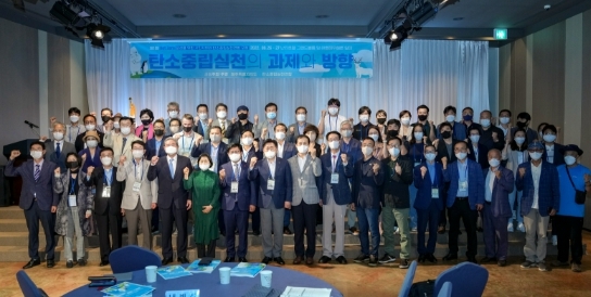 제주도, 기후위기 해결책은 수소경제 생태계 조성