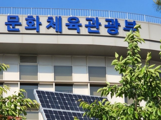 문화체육관광부 장관, 지역문화 현장 전문가 만난다