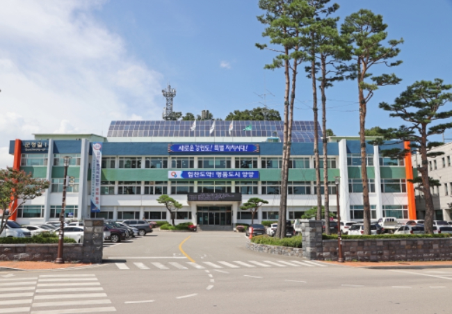 양양군, 군민과 함께하는 생태․환경 교육생 모집