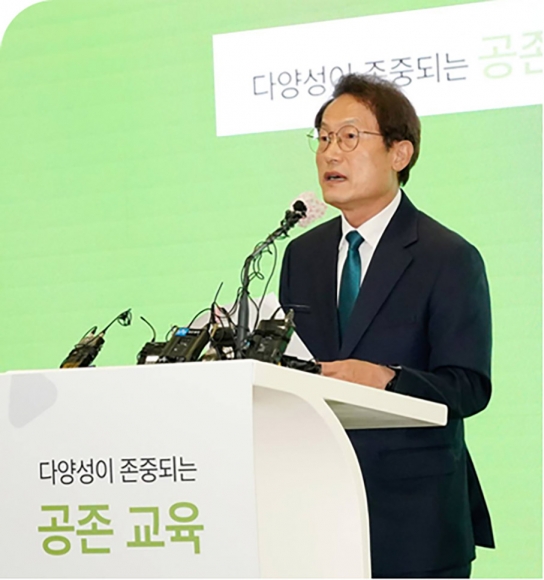 서울시교육청 교육활동보호를 위한 법적 기반 마련