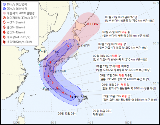 행안부, 태풍 ‘난마돌’, 선제적 대응의 중대본 1단계 가동