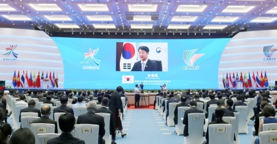 산업통상자원부... 아세안 에너지장관회의 참석