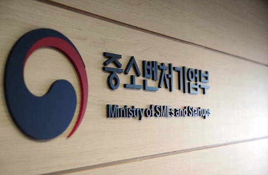 중소벤처기업부, 중소기업 지원 및 육성사업 민간주도로 본격 전환
