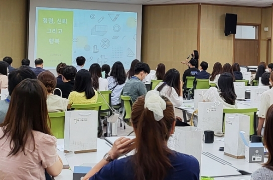 나주시, MZ세대 공무원 청렴역량강화 워크숍