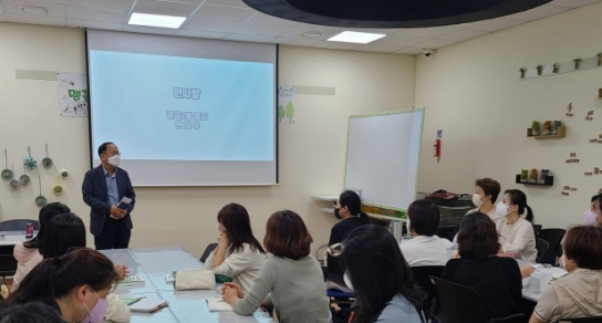 수원시영통구 광교2동, 생태환경 지역 전문가 양성교육 오리엔테이션 실시