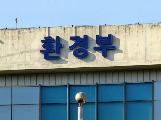 환경부, 탄소중립의 길잡이, 기후변화영향평가 제도 시행