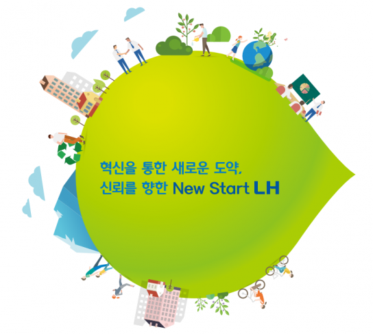 LH, 지속가능경영보고서 발간, “ESG 체계, 이해관계자 중심”으로 전면 개편