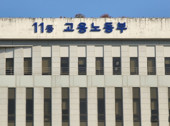 고용노동부, 중소기업 근로자 노후 소득 든든하게 보장한다!