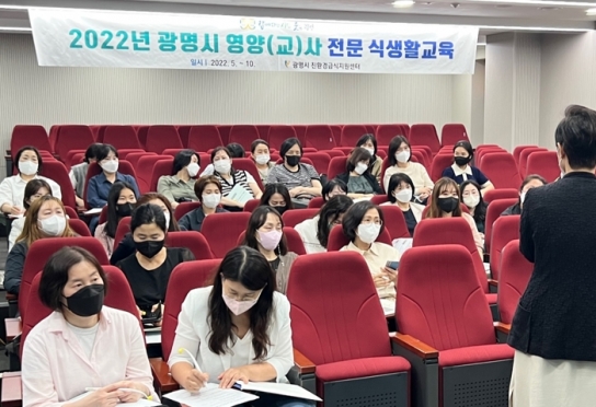 광명시 친환경급식지원센터, 기후위기 대응을 위한 저탄소 학교급식 교육 추진