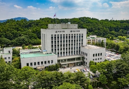 서초구, 장애인 가족의 마음방역 위한 전문 심리상담·치료 지원