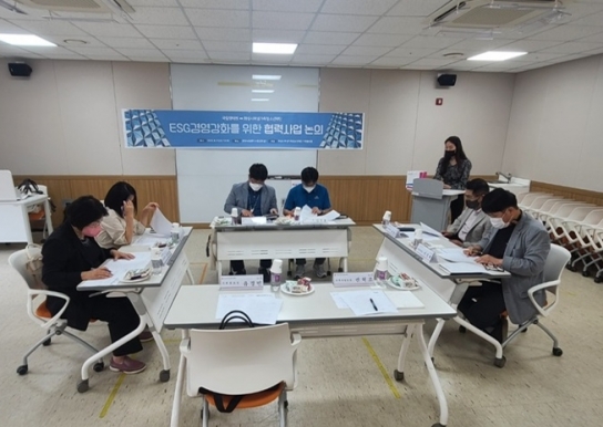 화성시여성가족청소년재단-국립생태원, ESG경영강화를 위한 협력사업 논의 간담회 개최