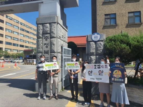 충북도, '과대포장 선물 안사고 안받기'캠페인 추진