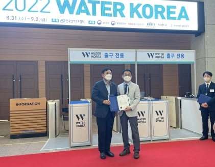 임실군, 깨끗한 물공급 전국 으뜸…환경부장관상 수상