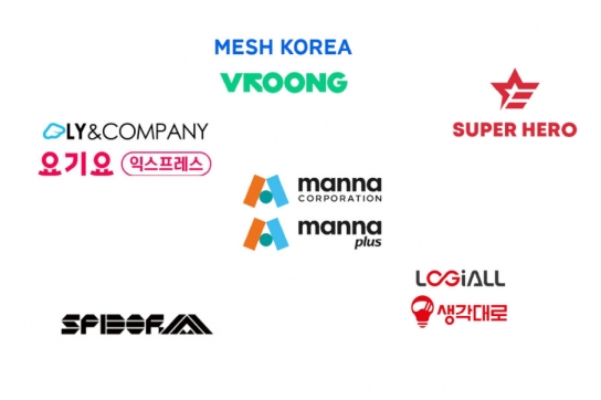 소화물 배송대행서비스사업 6개사 신규 인증