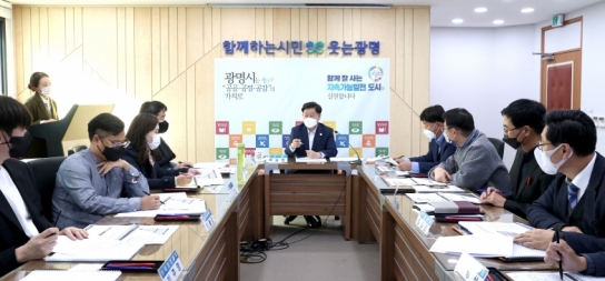 광명시, 시민 실천과 함께 2050 탄소중립을 선도하는 도시로 나아간다