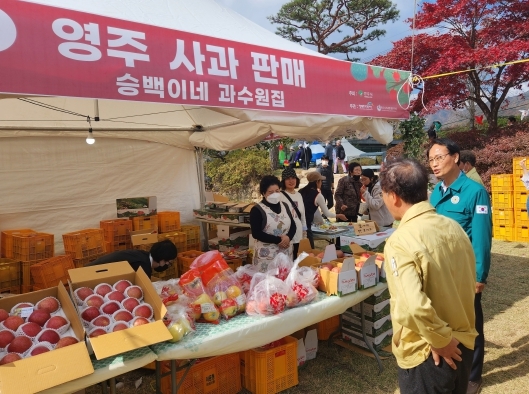 ‘이태원 참사’에 영주시, 사과축제 공연행사 취소 결정