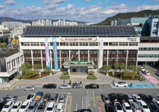 경주시, 가을철 비산먼지 발생사업 특별 점검