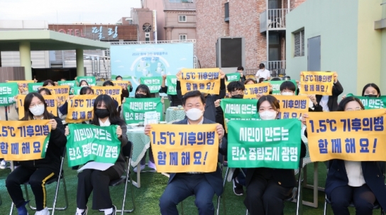 광명시 쿨루프 사업, 기후변화에 대응하는 시민 인식 변화 가져와
