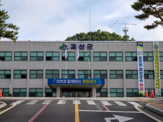 괴산군 지역자율방재단, 재난대응 특화훈련 실시