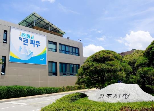 파주시, 청년창업자 임대료 지원...든든한 버팀목 역할