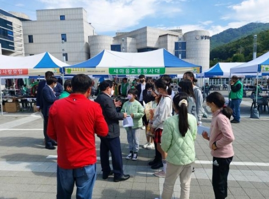 남양주시새마을회, ‘리사이클 플리마켓’ 개최