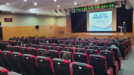 옹진군, 공직자 대상 청렴·공직자이해충돌방지법 교육 실시