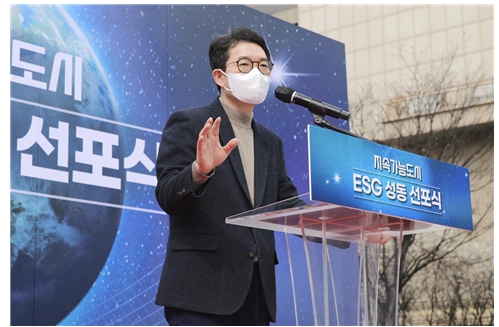 성동형 ESG행정으로 지방자치경영대전 '최우수상' 쾌거