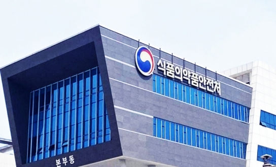 식품의약품안전처, 생물학적제제등 허가·심사 제도 합리적 운영