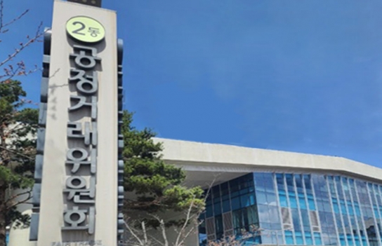 공정거래위원회, 대학기숙사 불공정 관행 약관 개선
