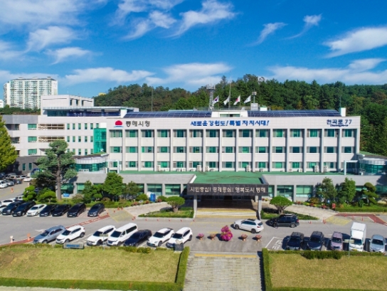 동해문화관광재단, “동해 문화관광 체험 프로그램”진행