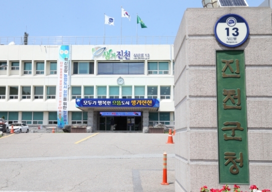 진천군, 과수용 반사필름 버릴 때도 지원금 신청하세요